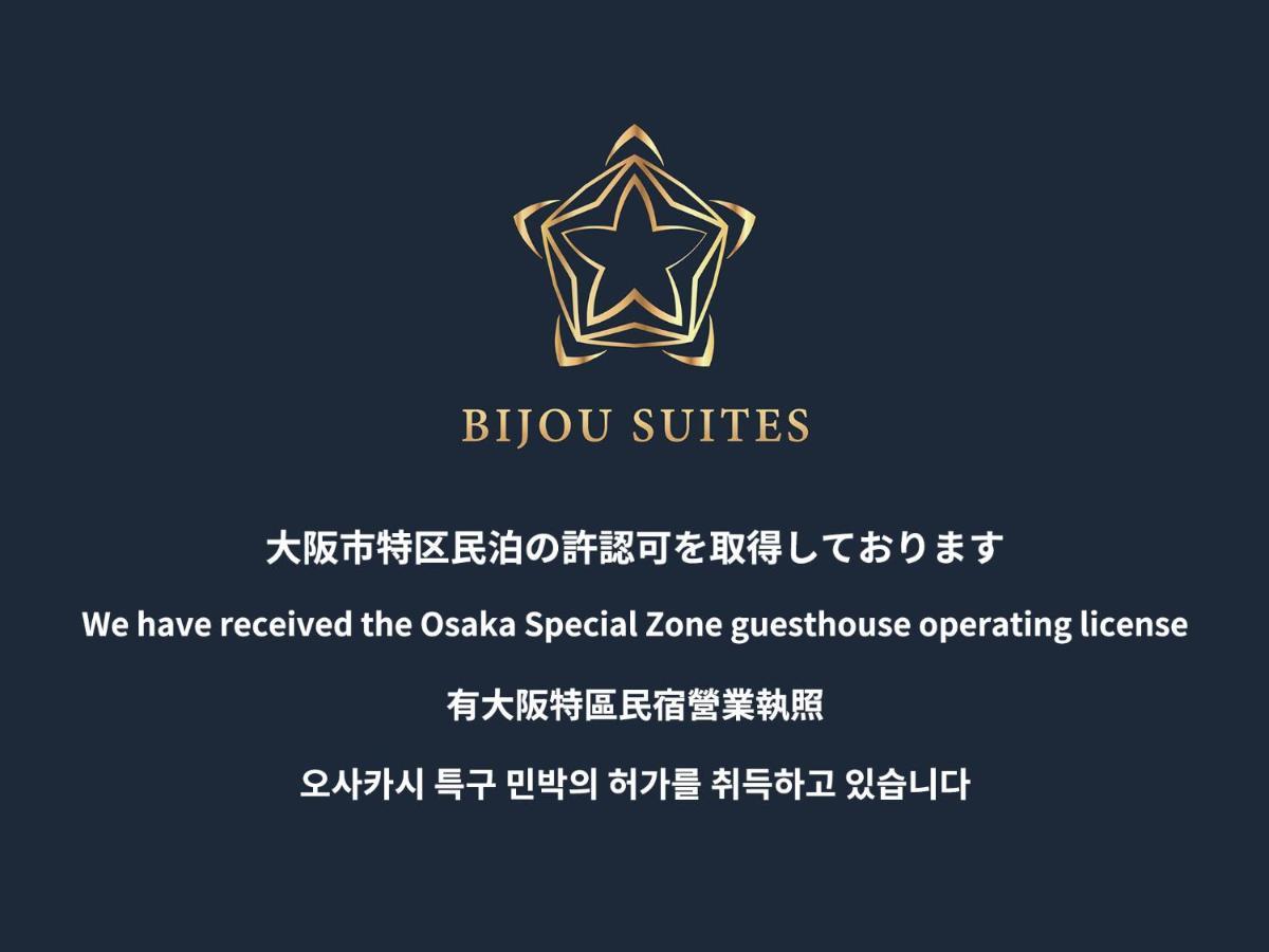 Bijou Suites Vogue Ōsaka Extérieur photo